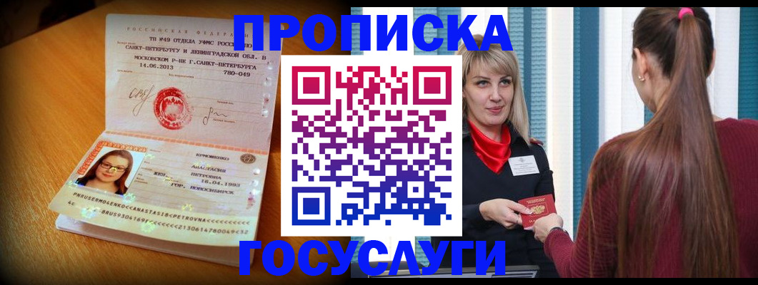 найти адрес прописки в Рязани